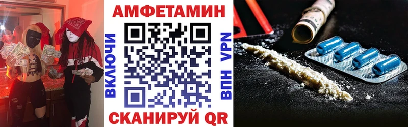 АМФ Premium  Фрязино 