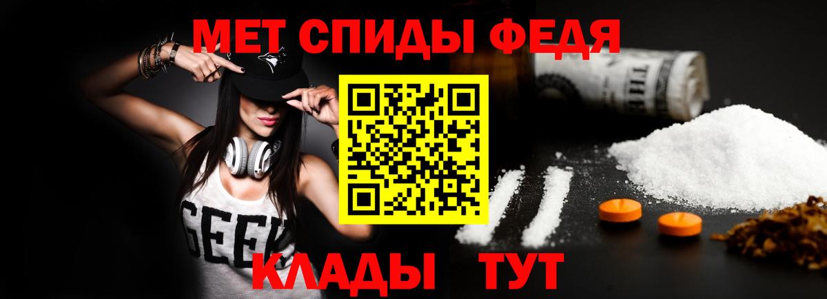 АМФ VHQ  Amphetamine  Фрязино 