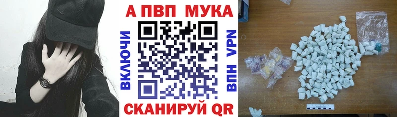 кракен вход  Фрязино  Alpha PVP VHQ 