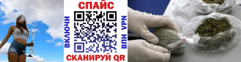 БУТИРАТ бутандиол  площадка формула  Фрязино  где купить наркотик 
