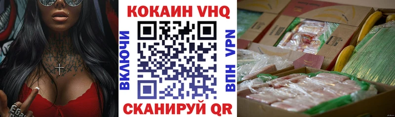 KRAKEN сайт  где найти наркотики  Фрязино  COCAIN Columbia 