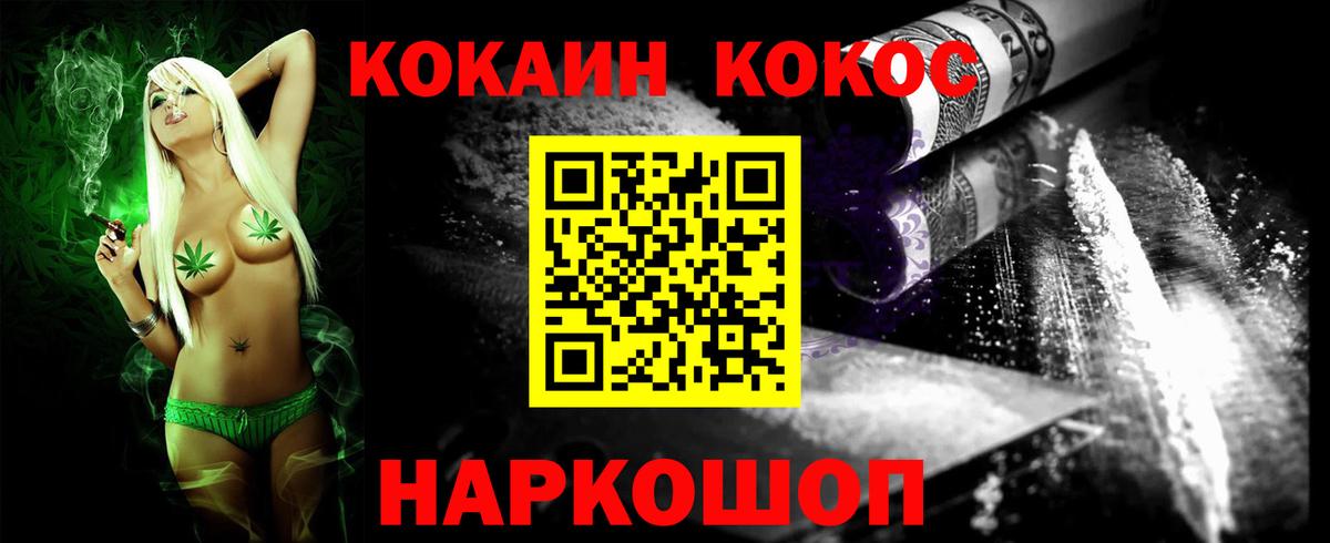 Кокаин 98%  цена наркотик  Фрязино 