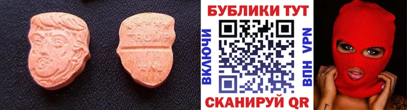 ЭКСТАЗИ 280 MDMA  площадка официальный сайт  Фрязино 