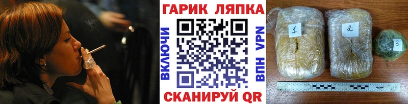 ГАШ гашик  omg ссылки  Фрязино  shop наркотические препараты  цены  
