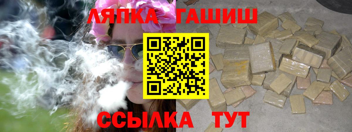 Гашиш индика сатива Фрязино