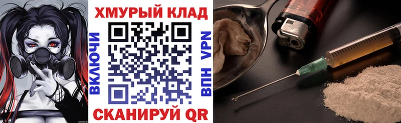 ГЕРОИН Heroin  купить   Фрязино 