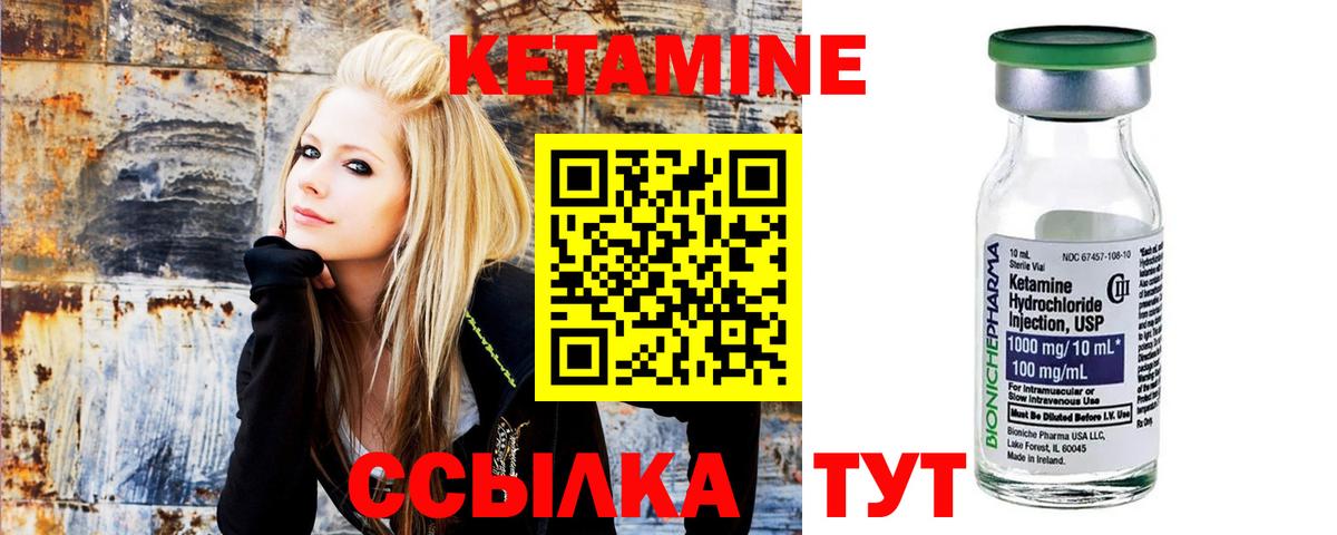 MEGA как войти  Фрязино  КЕТАМИН ketamine 