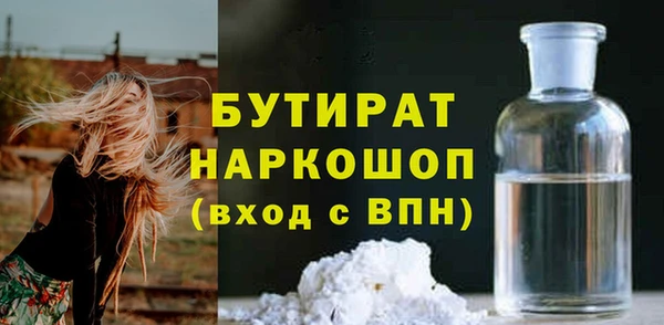 стафф Липки