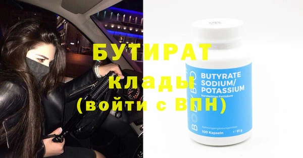 герыч Лихославль