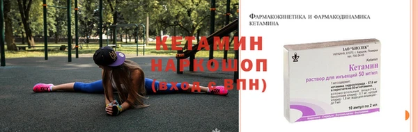 стафф Липки