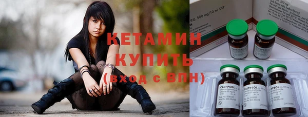 стафф Липки
