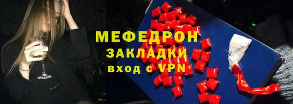 герыч Лихославль