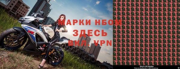 герыч Лихославль