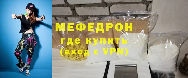 герыч Лихославль