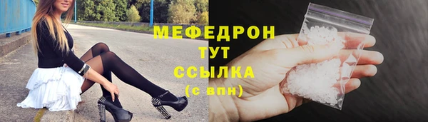 герыч Лихославль
