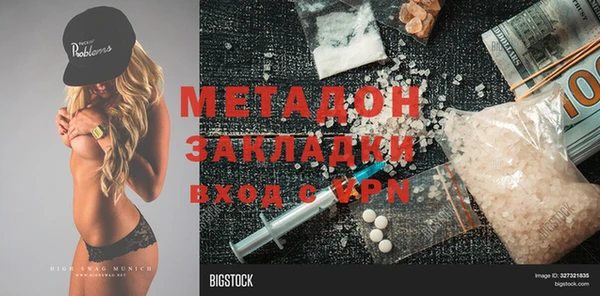 крисы Лиски