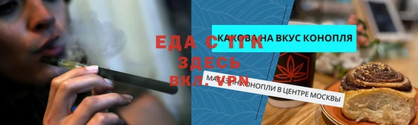 крисы Лиски