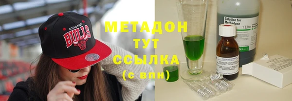 стафф Липки