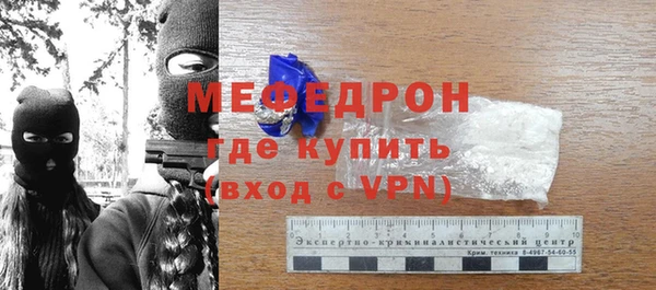 герыч Лихославль