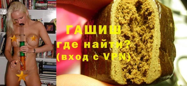 герыч Лихославль
