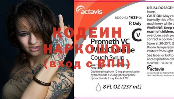 герыч Лихославль