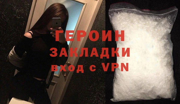 стафф Липки