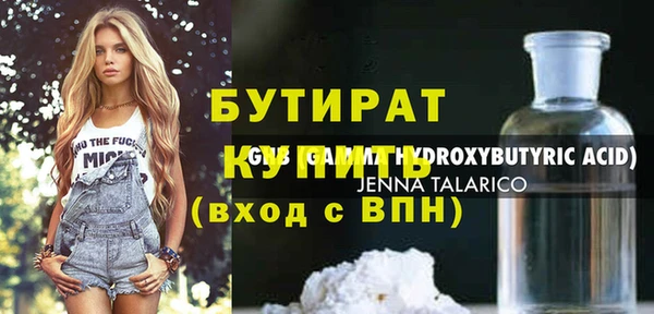 герыч Лихославль