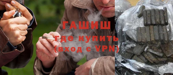 герыч Лихославль