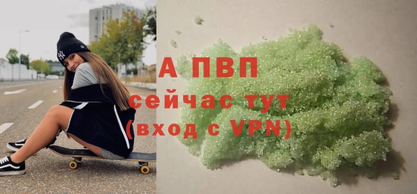 герыч Лихославль