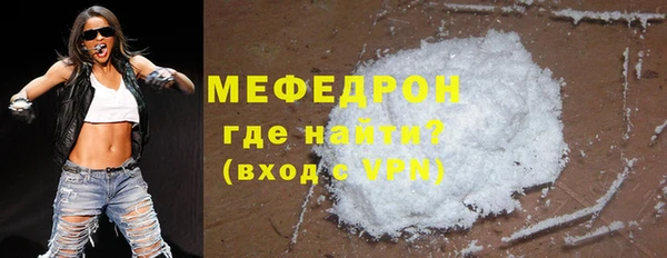 стафф Липки