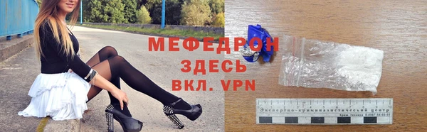 герыч Лихославль