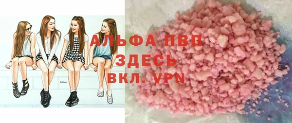 стафф Липки