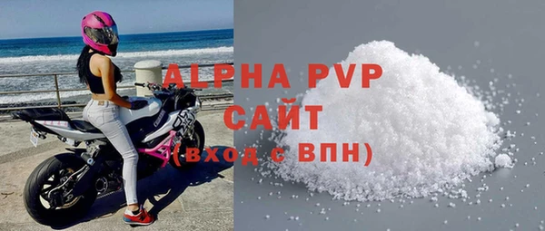 герыч Лихославль