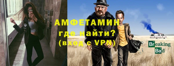 стафф Липки