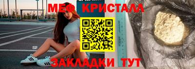 MDMA Ирбит