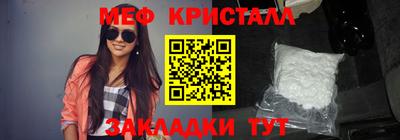 MDMA Ирбит
