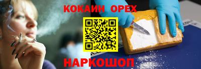 дмт Ипатово