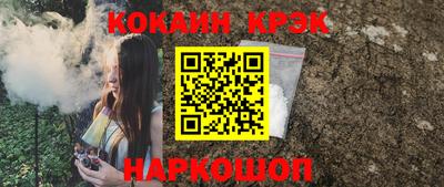 MDMA Ирбит
