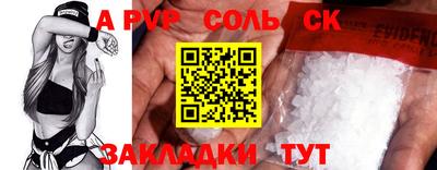 героин Балашиха