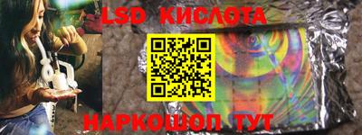 дмт Ипатово