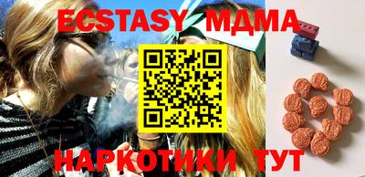 дмт Ипатово