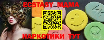 MDMA Ирбит