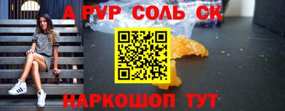 мефедрон мука Кандалакша