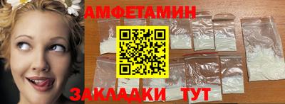 а пвп мука Балаково