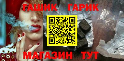 героин Балашиха