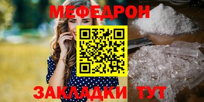 дмт Ипатово