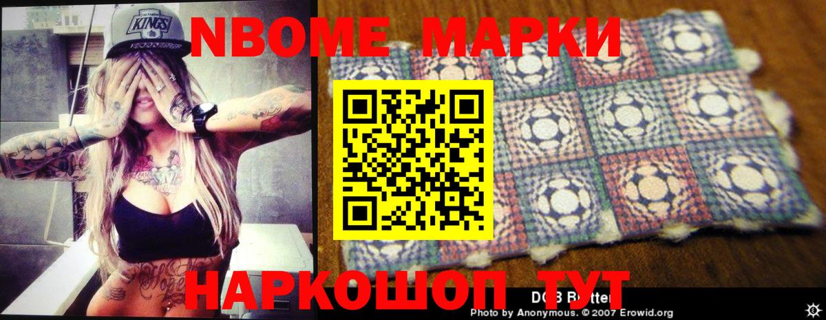 Меф мяу мяу Фрязино