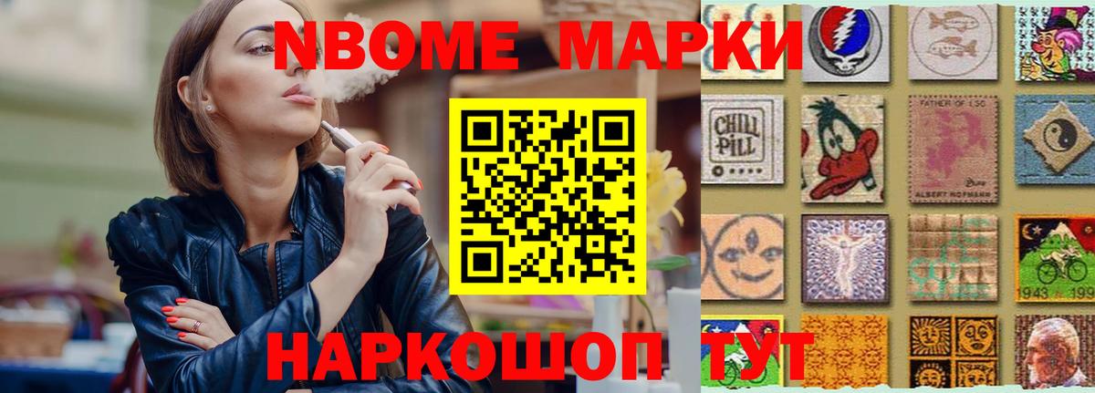 Лсд 25 экстази кислота Фрязино