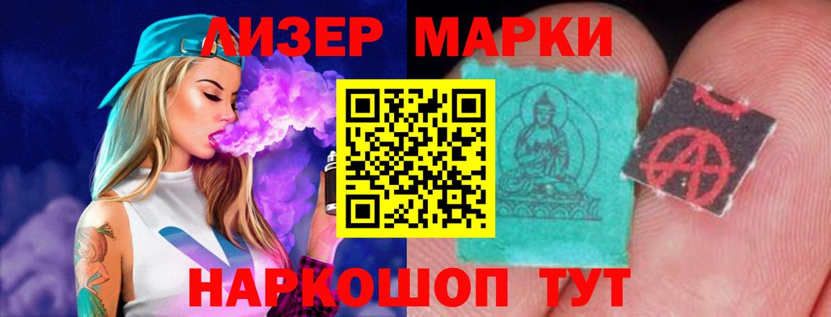 LSD-25 экстази ecstasy  LSD-25 экстази кислота  Фрязино 