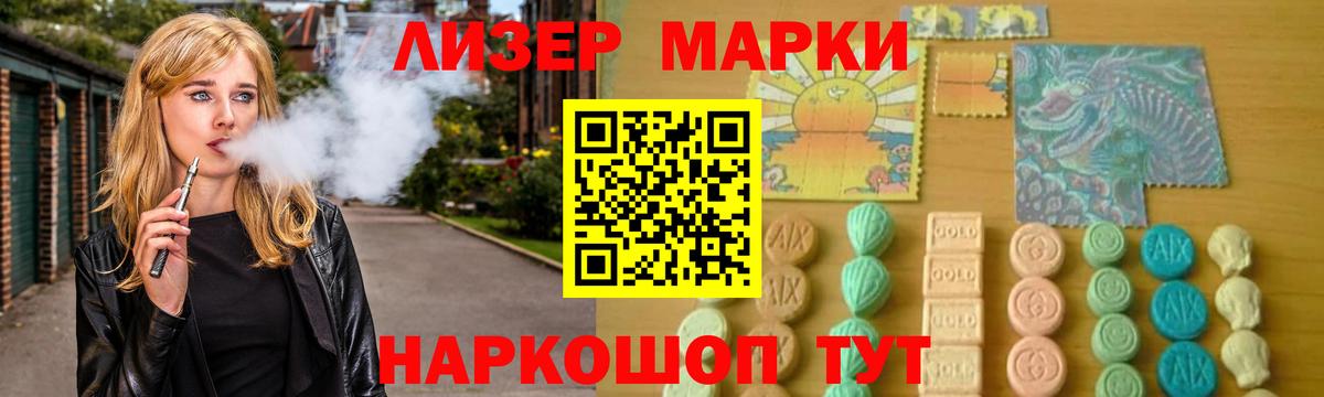 Лсд 25 экстази ecstasy  LSD-25 экстази  Вход с VPN  Фрязино  ссылка на мегу ссылка  ЛСД экстази ecstasy 